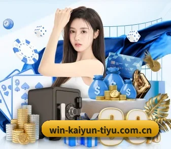 开运体育app APP