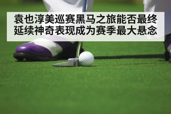 golf player
